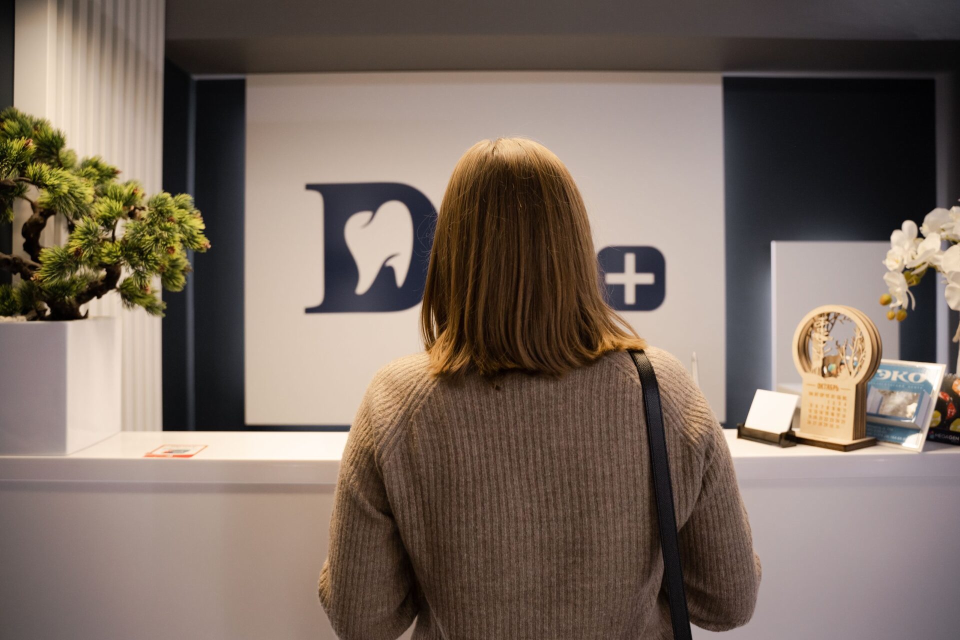Modern Dental Reception